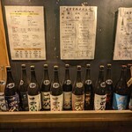 魚と日本酒 魚バカ一代 - 