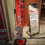 ラーメン 厚木家 - 