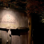 THE SODOH HIGASHIYAMA KYOTO - 