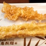 Marugame Seimen - 