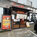 Ramen Notoyama - 