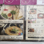 拳ラーメン - 