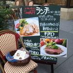 スープルヴァンヌフ - Souple 29（'13/7）