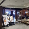 東洋軒 名古屋三越店