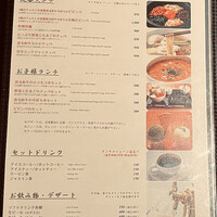 BeefGarden 二子玉川 - 