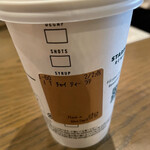 STARBUCKS - 