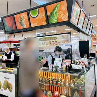 菓匠茶屋・川崎園_2