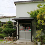 Ohara Udon - 