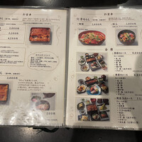 銀座 玉ゐ - 