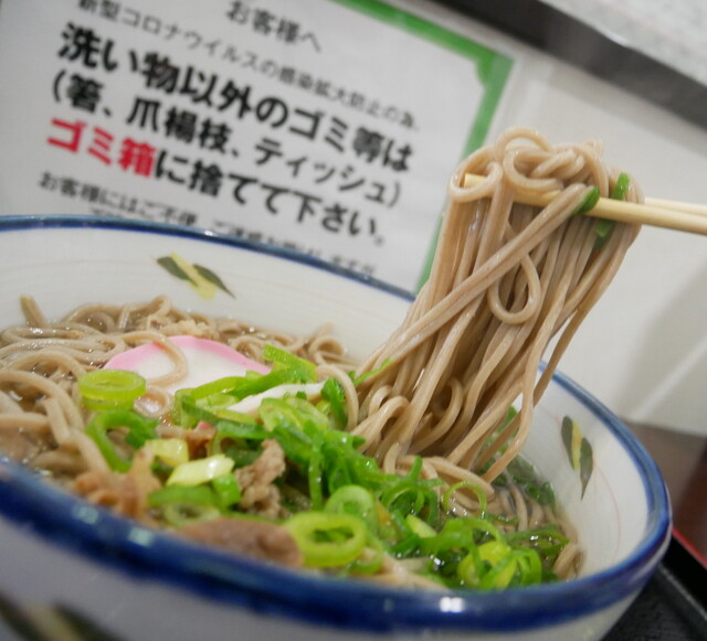 めん徳 昭和町店 （めんとく） - 西条/そば | 食べログ