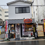 餃子のキャロル - 