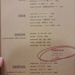 DADA Darts & Karaoke - 