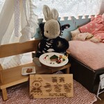 喫茶黒うさぎ - 