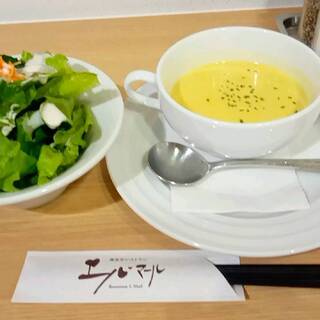 エルマールプラス_0