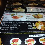 アジアン&ネパールインド料理店 DAILO - 