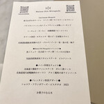 Maison DIA Mizuguchi - 