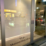 Maison DIA Mizuguchi - 