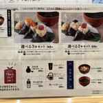 Musubi Zushi - 