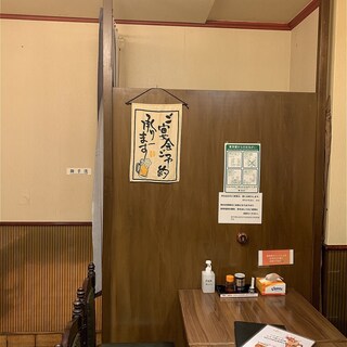 中国料理 大三元_2