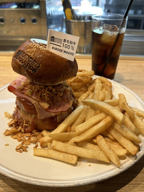 BURGER REVOLUTION KYOTO