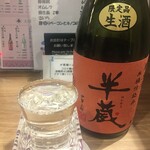 賛急屋 - 半蔵 木桶仕込み 純米生原酒