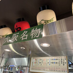 松葉総本店 - 