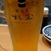 鮨・酒・肴 杉玉 三軒茶屋