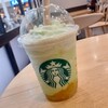 スターバックス・コーヒー アピタ静岡店
