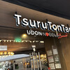 TsuruTonTan Udon Noodle Brasserie - 