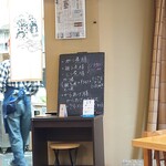 やぶ善 - こちらは”からあげ”も美味しいんです。