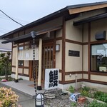 うな膳 - 店構え