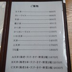 やぶ善 - ご飯物メニュー。