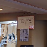 やぶ善 - ”そば”と"芋”。呑めます。