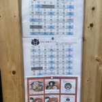 織田薪軽井沢はなれ - 夜もやってるよ！