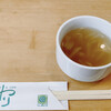 ひまわり - 料理写真:タマネギスープ