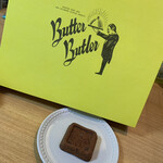 バターバトラー - 