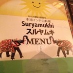 Suruyamuki - メニューの表紙(*^。^*)