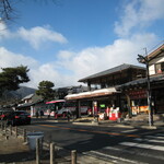 かづら野 清修庵 - 