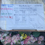 中国料理 頤和園 - 