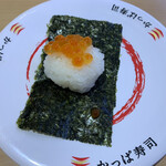 かっぱ寿司 - 