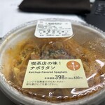 LAWSON - 