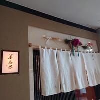 美寿思 - 