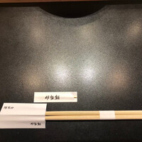 伊勢鮨 - 
