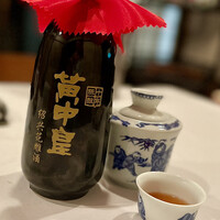 中國菜 奈良町 枸杞 - 紹興酒「黄中皇10年」