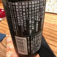 日本料理 とくを - 