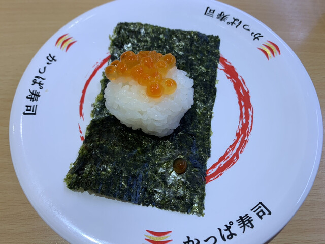 かっぱ寿司 久慈店 - 久慈（回転寿司）の写真