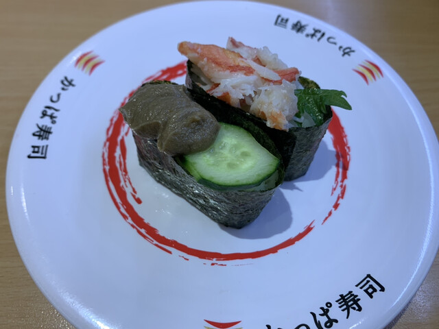 かっぱ寿司 久慈店 - 久慈（回転寿司）の写真