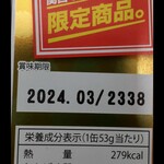 アプローズ 第2ターミナル国内ゲート店 - 横面。