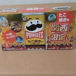 アプローズ 第2ターミナル国内ゲート店 - 3缶入り。