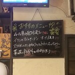 イルピアット - メニュー（おすすめ）